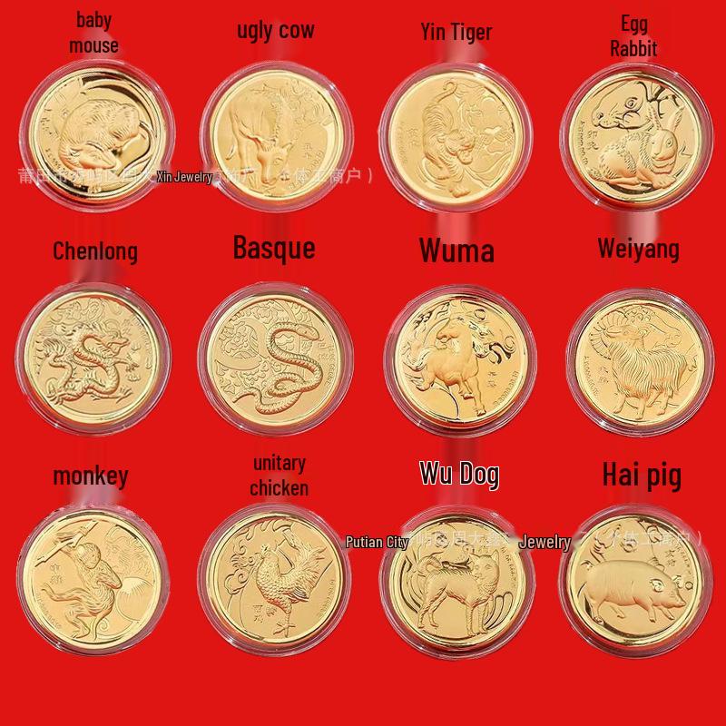 Chinese Zodiac Gold Coin Commemorative Medal Gift Set Gold Foil