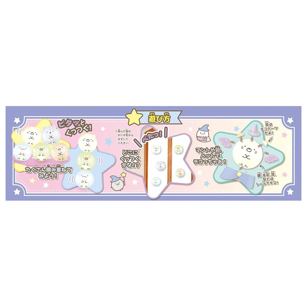Takara Tomy Woonies Movie Sumikkogurashi Magical Girl In the Blue Moonlit Night