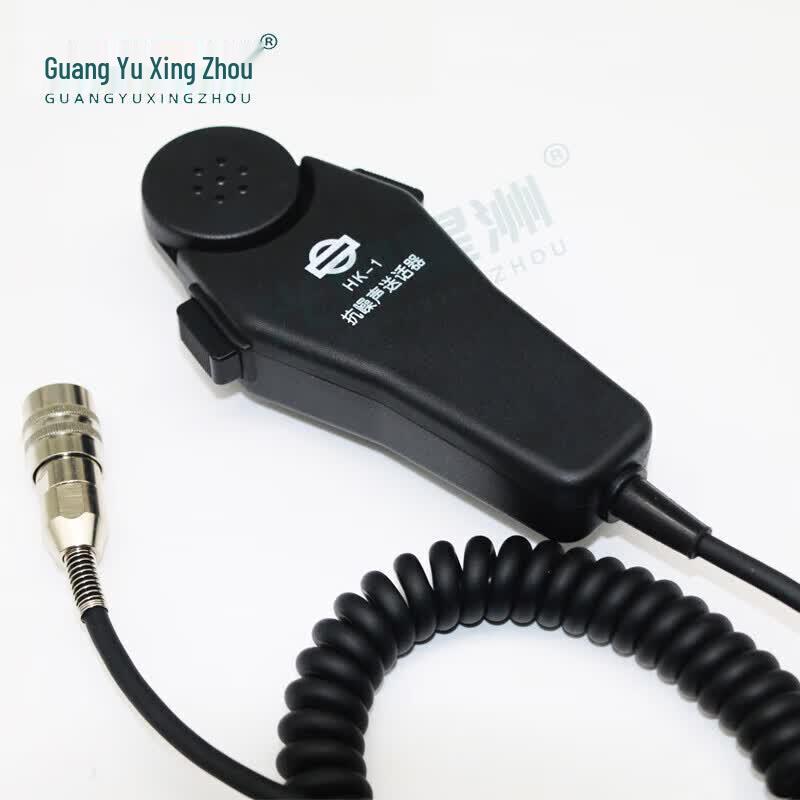 Guangyu Xingzhou HK-1 Handheld Anti-Noise Microphone