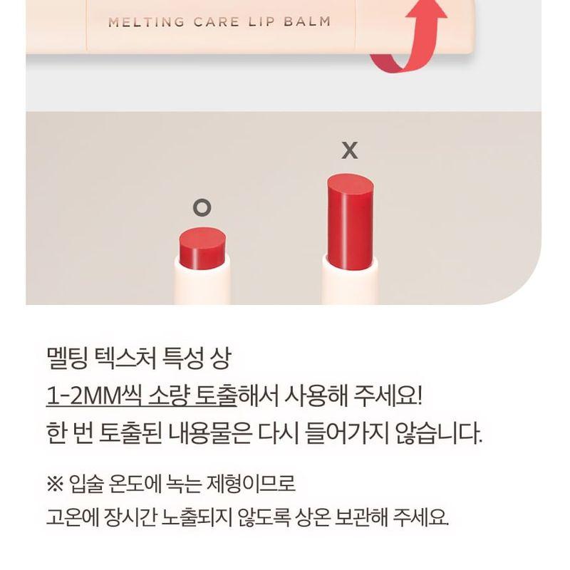 CHOSUNGAH BEAUTY - Melting Care Lip Balm - 2 Colors