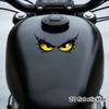 Monster Eye Irregular Sticker, Self-adhesive Vinyl Decal, DIY Ornament for Motorcycle Fuel Tank Helmet Fairing Rear Windshield