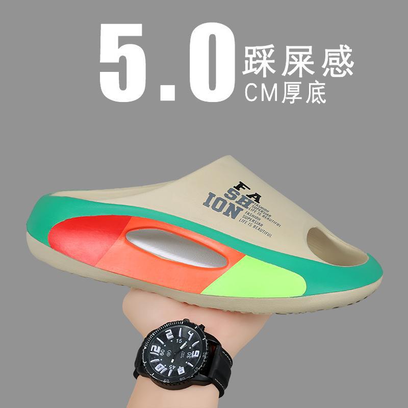 New summer color matching EVA thick bottom stepping on shit feeling couple one-word drag casual men's and women's slippers fashion sports trend drag