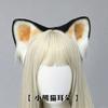 Handmade Plush Animal Ear Headband Cosplay - Red Panda Style Soft Furry Hair Accessory Women Men