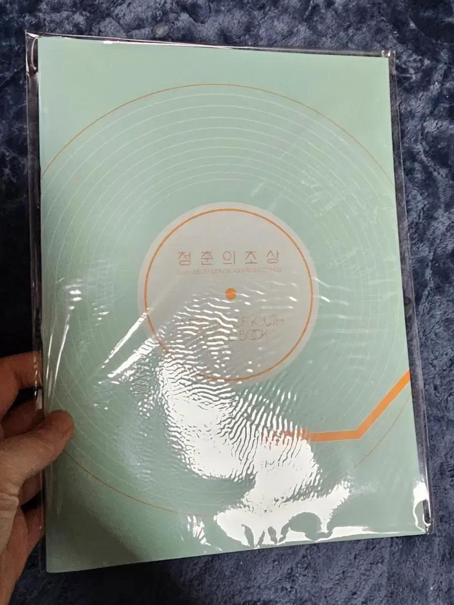 

Lee Je-hoon 2024 Season s Greetings Photo Album