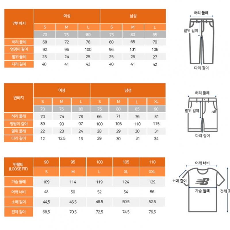 New Balance Women S Semi Crop TighT T ShirT eqS Nbnee2w422 19