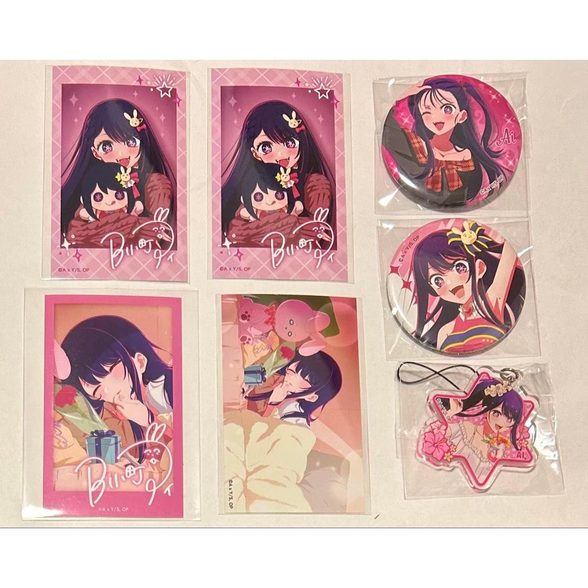 Used Oshinoko Plush Toy Mini Bromide Collection Can Badge Ai Hoshino