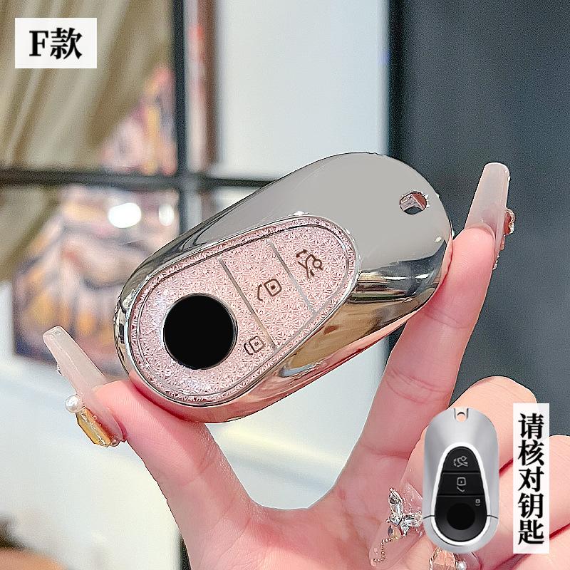 AAUH1 Pink Diamond Style TPU for Mercedes Benz C S Class W206 W223 S350 C260 C300 S400 S450 S500 Car Key Case Key Protector Shell Fob
