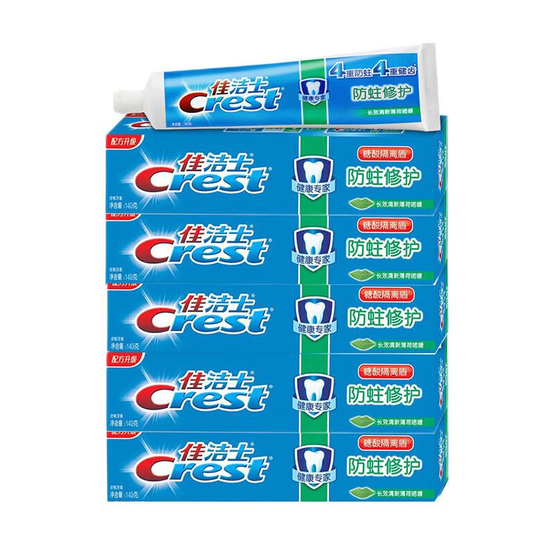 Crest Health Expert Anti-Cavity Repair Toothpaste