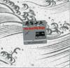 Музыкальные альбомы – CD-записи