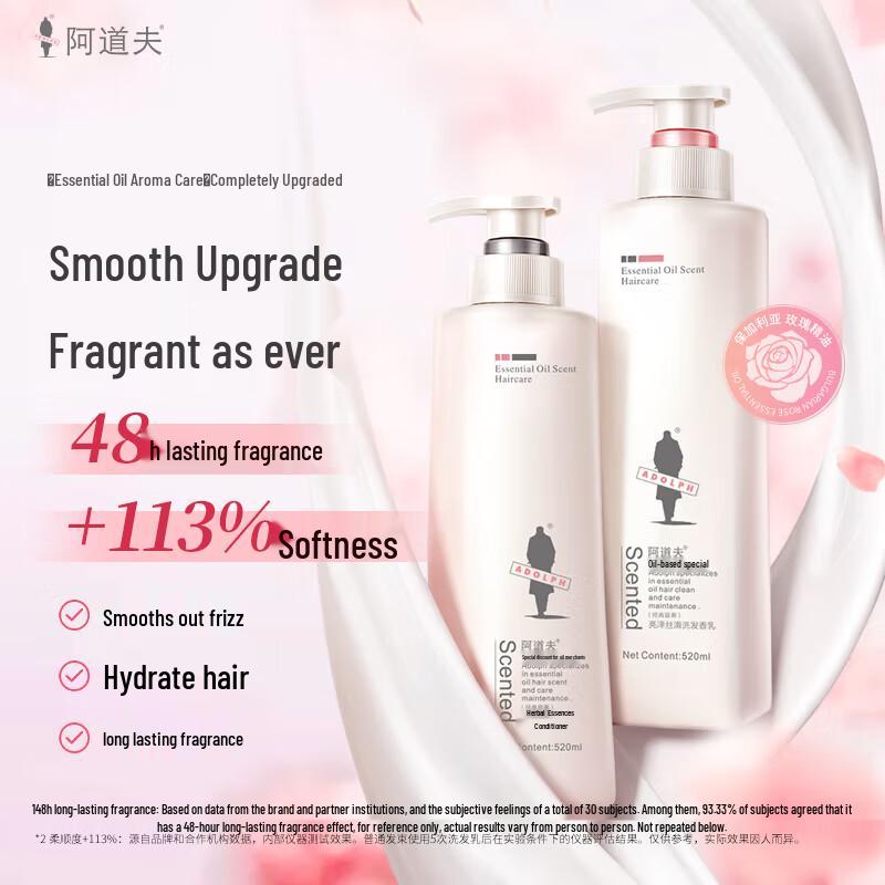 

Adolph Essential Oil Fragrance Shampoo