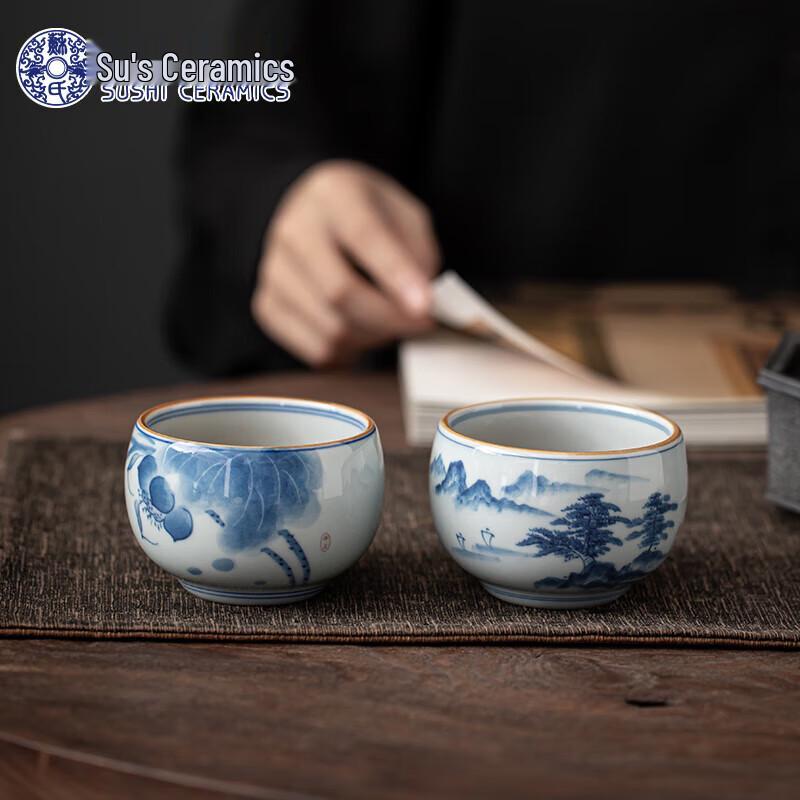 

Sushi Ceramic Hand-painted Lotus Landscape Kung Fu Teacup Gift Set