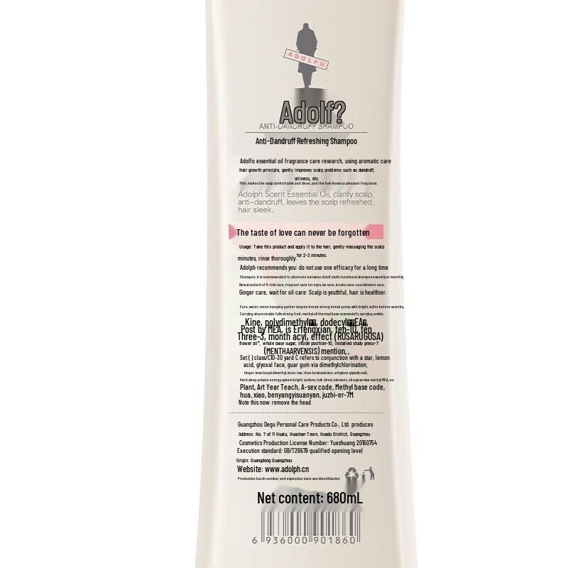ADOLPH Gentle & Silky Shampoo & Conditioner Set