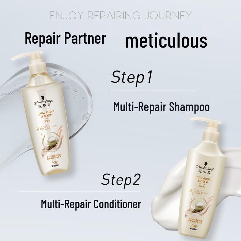 Schwarzkopf Multi-Effect Repair Shampoo