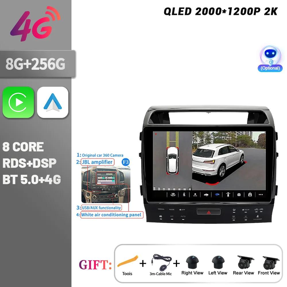 Android 14 For Toyota Land Cruiser 11 200 2007-2015 Car Radio Multimedia Video Player Navigation CarPlay Android 4G GPS Screen