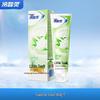 Leng Suan Ling Anti-Sensitive Toothpaste - Jasmine Tea 160g