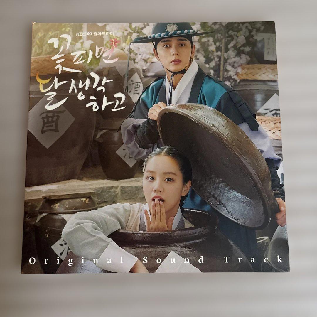 

[USED] Hana Sakureba Tsuki wo Omou OST (Omnibus)