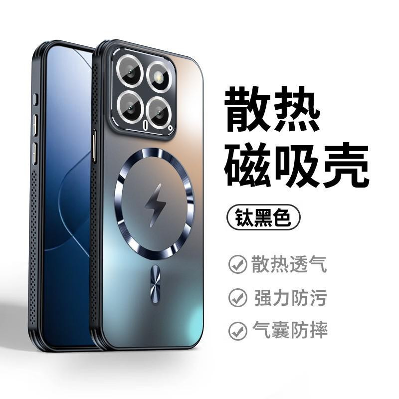 Applicable To Xiaomi Mi 11 Pro Matte Magnetic Mobile Phone Case 11 Heat Dissipation and Anti-drop 11 All-inclusive Lens Redmi K11 Hard Case 1
