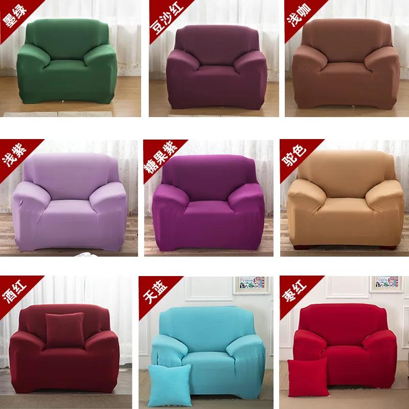 Thick Elastic Sofa Cover Solid Color Slipcover Furniture Protector for Bedroom Office Living Room Home Decor Sofa Cushions