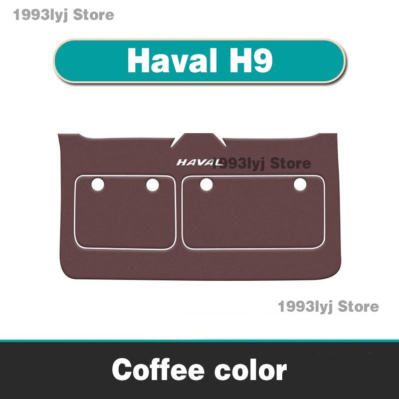 Car Mats For Great Wall Haval H9 Anti-kick Cushion for Trunk Accessories All Weather Dustproof Protection Pad