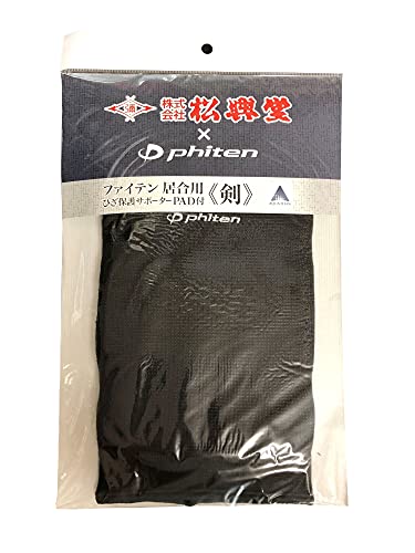 [Shokodo] Phiten Iaido Knee Protection Supporter (Black) L Size: Knee joint circumference: approx. 31-41cm