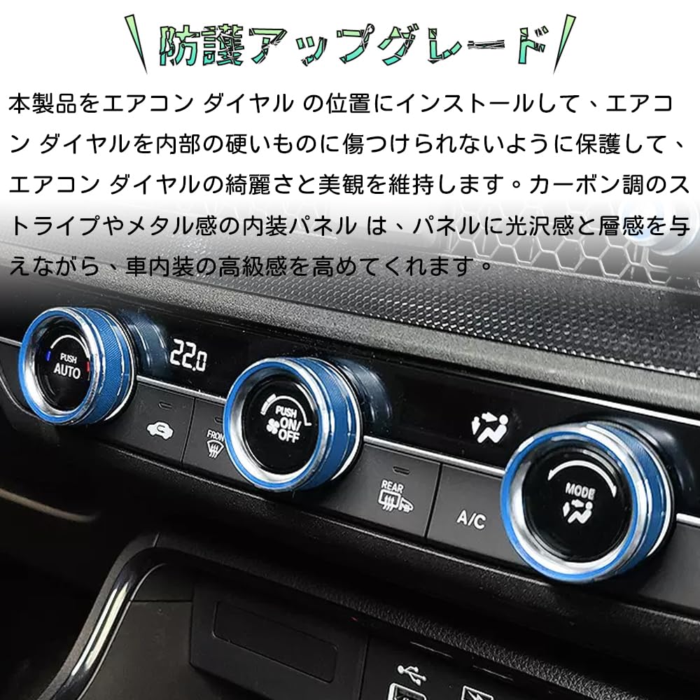 Bmolpt Luftkonditioneringsrattsskydd Kompatibelt med Honda Ny ZR-V/ZRV RZ3 RZ4 RZ5 RZ6