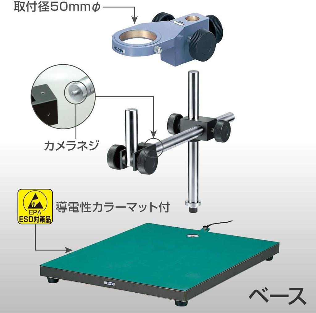 HOZAN USB výstup Zvětšení mikroskopu Zvětšení mikroskopu Dlouhá základna 20/40x 26/52x L-KIT775