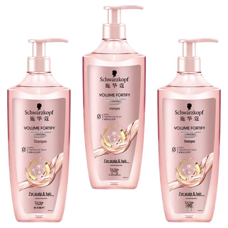 

Schwarzkopf Volumizing Shampoo (3x400ml) - Root Strengthening