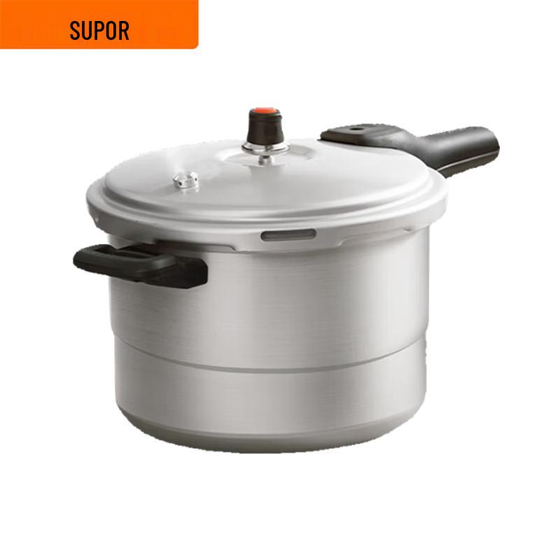 Supor 7.5L Aluminum Alloy Explosion-Proof Pressure Cooker