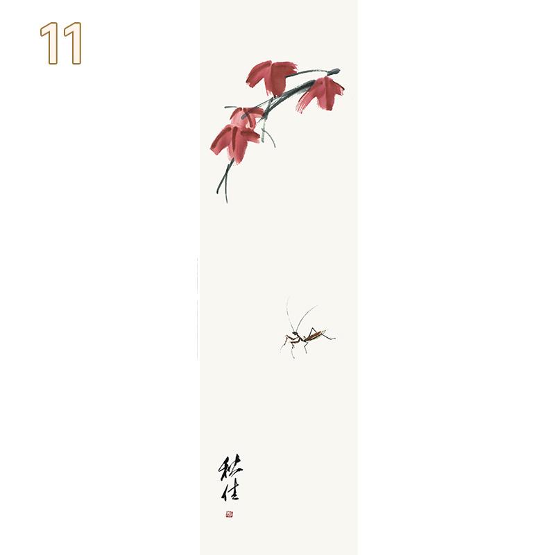 Chinese Landscape Art Window Stickers Chinese Ink Calligraphy Painting Glass Film Privacy Static Cling Frosted Decor Window Film