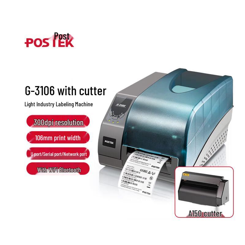 POSTEK G3106 Industrial Thermal Transfer Barcode Label Printer CN plug (adapter included)