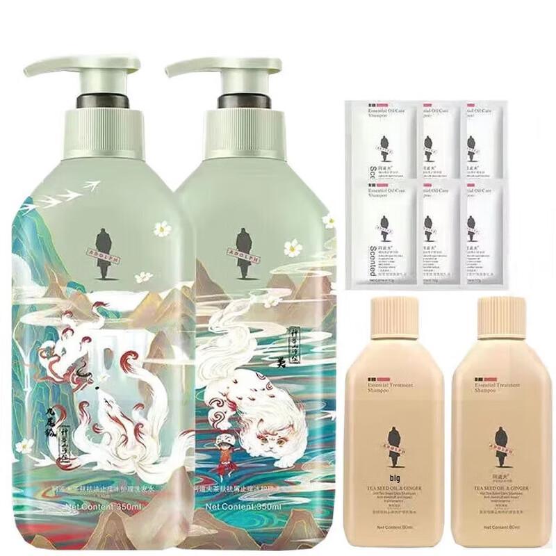 Adolph Mythical Tea Bran Anti-Dandruff & Oil Control Shampoo Set