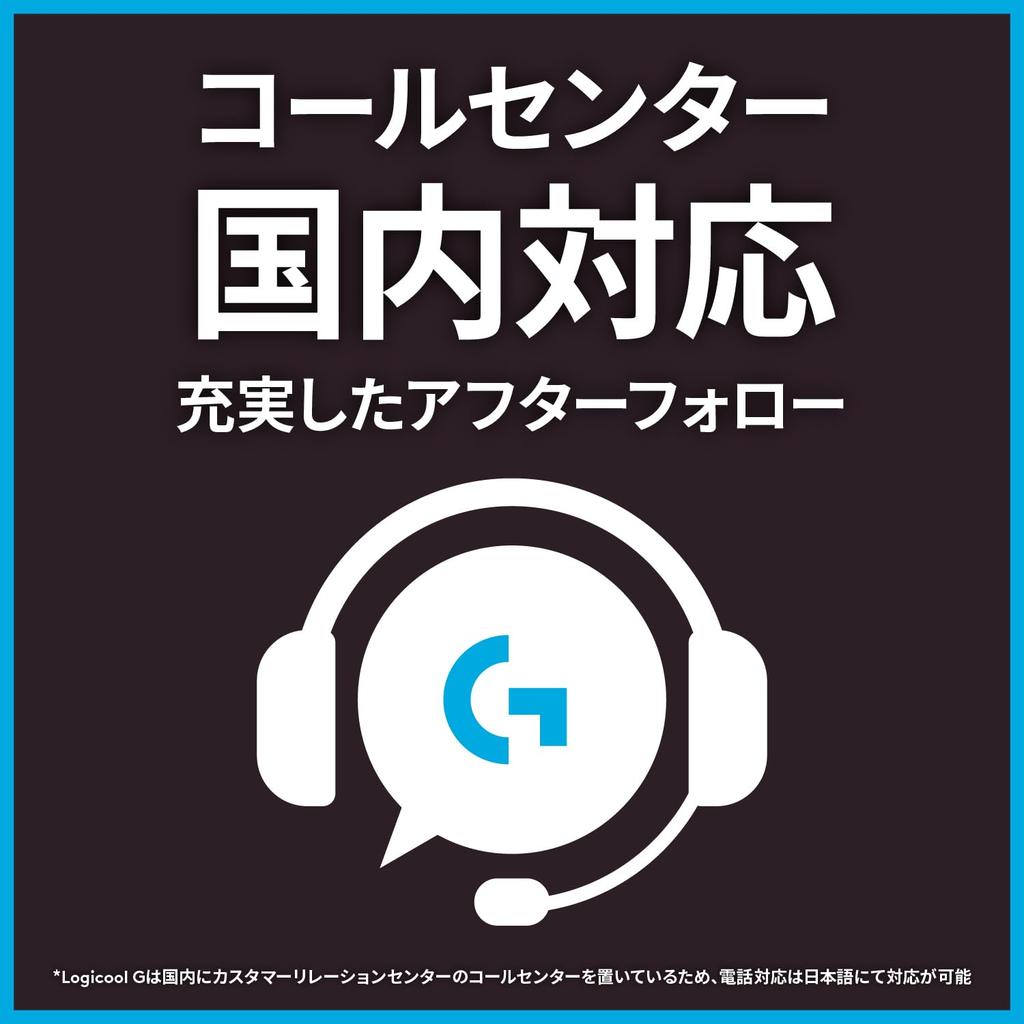 [Amazon.co.jp Exclusive] Logitech G PRO X Gaming Headset G-PHS-003d - Gaming Headset with Dolby 7.1ch Surround Sound, 3.5mm Wired Connection, Micropho
