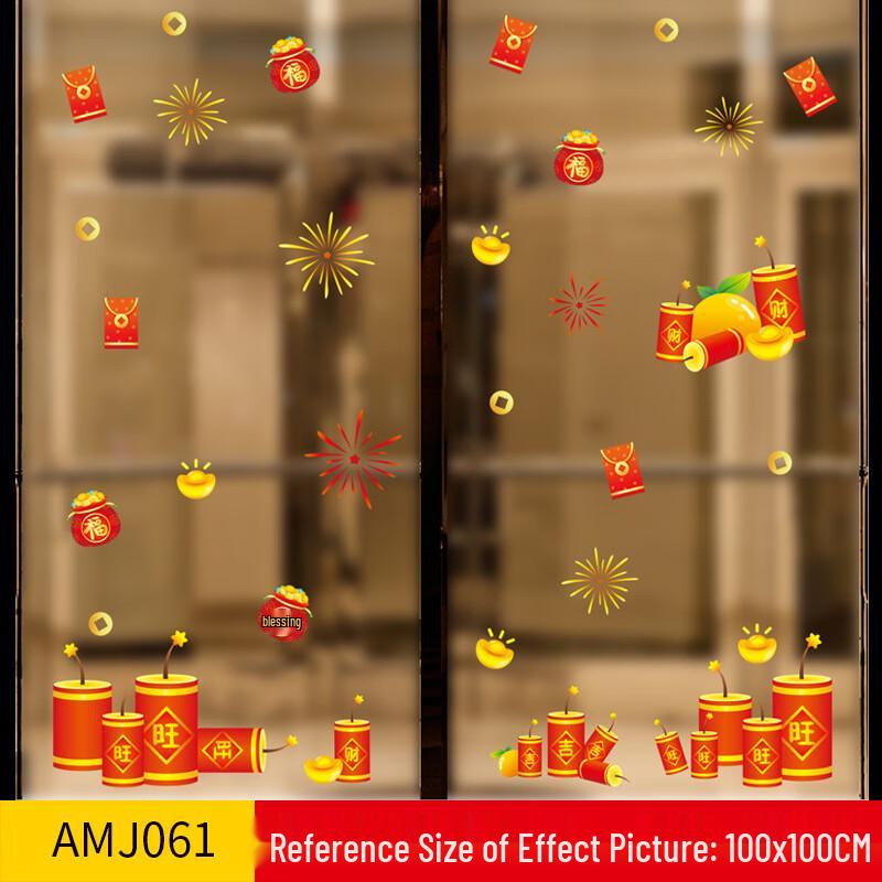 

New Year Fu Character Window Sticker