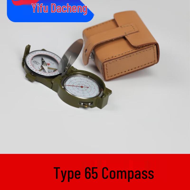 Fudecheng Professional Outdoor Navigation Compass