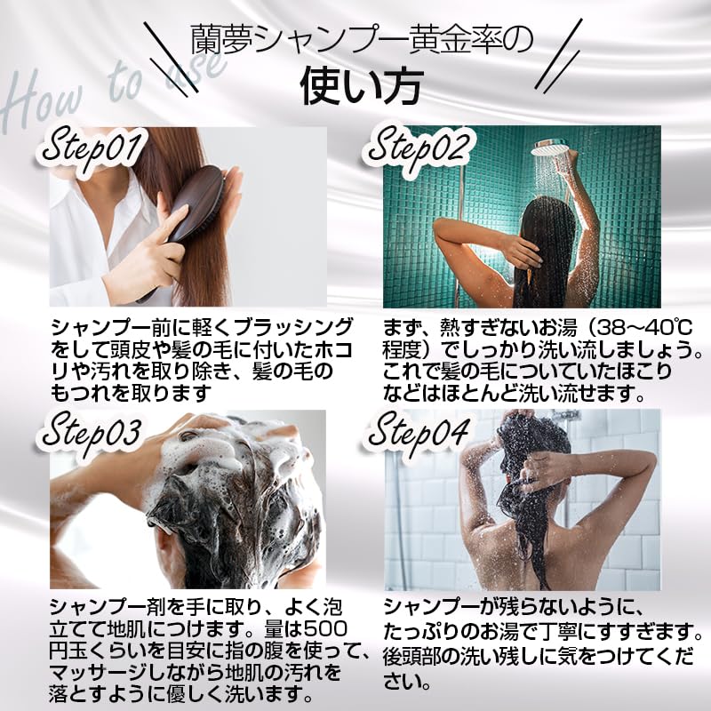 Ranmu Shampoo Golden Ratio 300ml x 2 bottles Scalp Care Hair Growth Hair Loss Dandruff Prevention For Women For Men