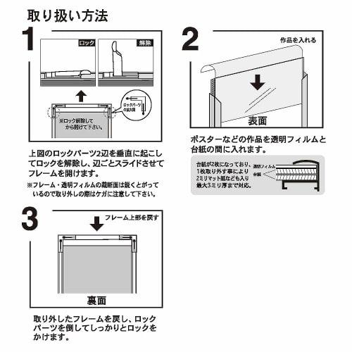 Art Print Japan APJ Ramme Fit Ramme A4 210X297mm Svart 0020167323