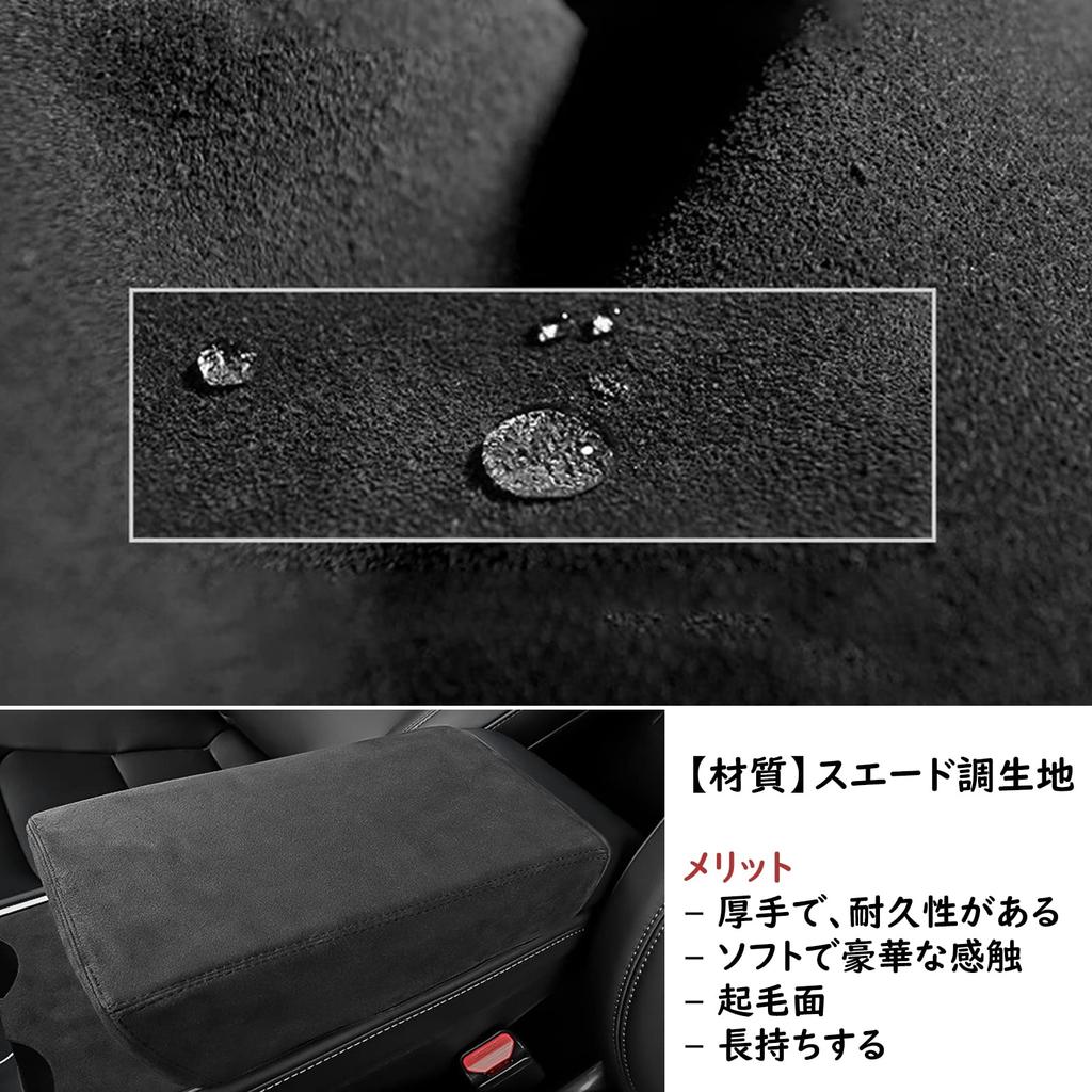 Fucaten Armrest Center Console Console Box for Toyota Land Cruiser Prado 150 Series 2009 Cover, Dress-Up Cover, (September Onwards) (Black (Suede-like