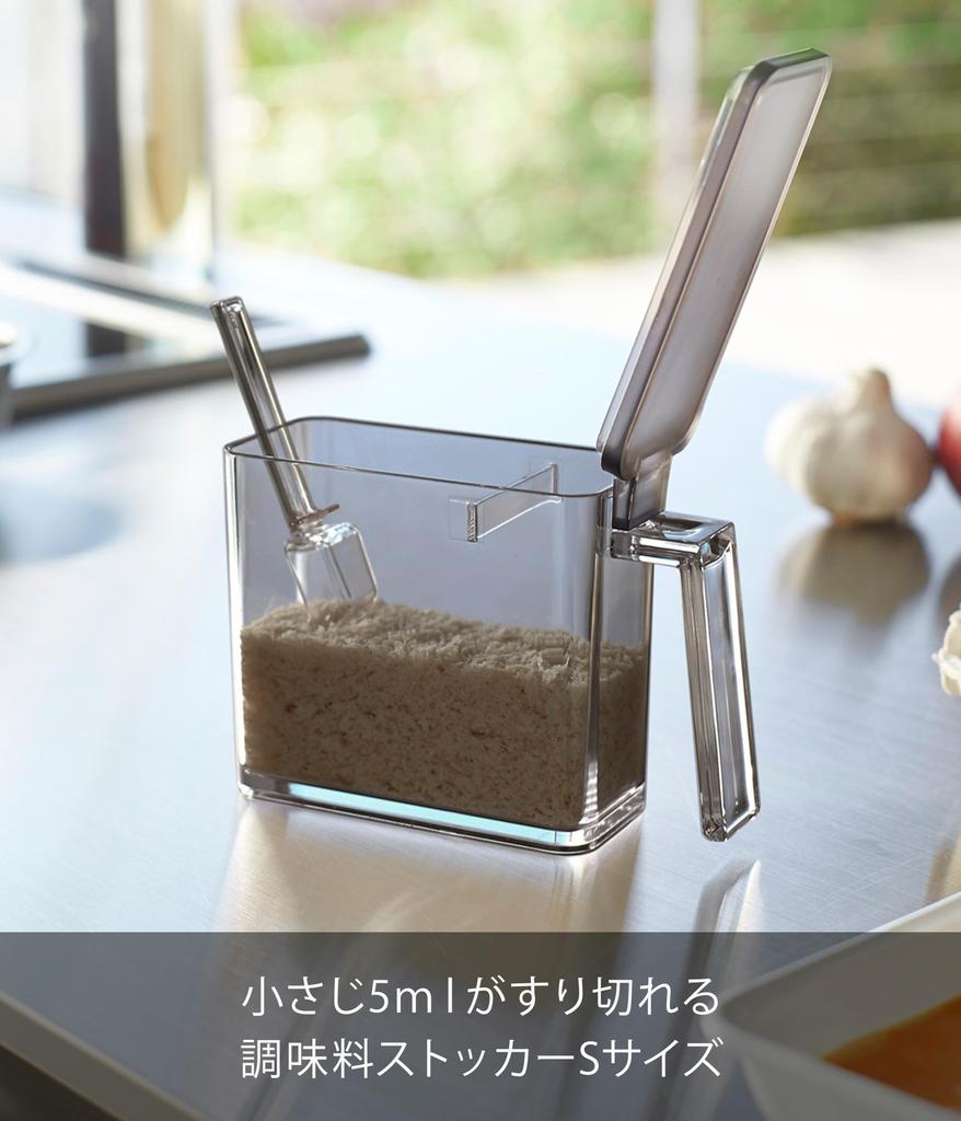 Yamazaki Seasoning Dispenser Tower S 2868 Black
