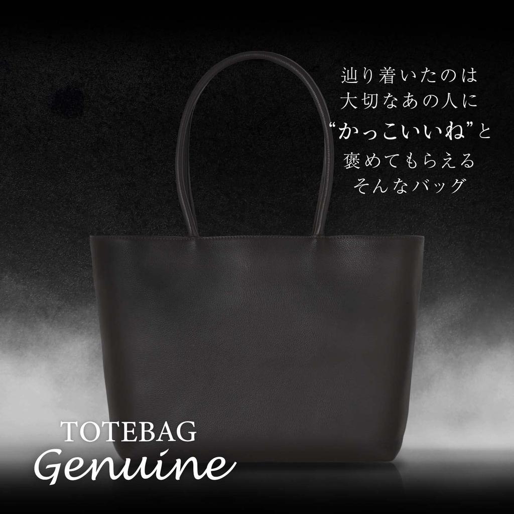 [RATOM] Hochwertige Herren Business-Tote-Bag aus echtem Leder (Sorgfältig ausgewähltes bangladeschisches Leder) (Schwarz)