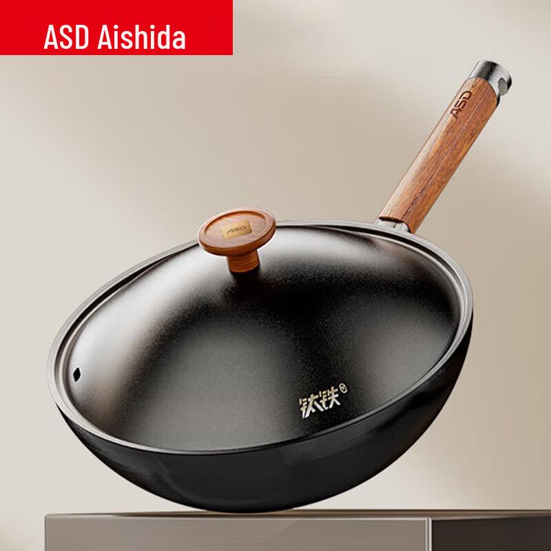 ASD 32cm Titanium Iron Non-stick Wok