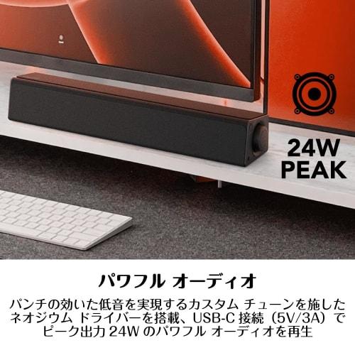 Creative Stage SE Mini Smartphone Bluetooth/PC USB Connection Convenient Headphone Terminal Included Peak 24W USB Powered PC Speaker Soundbar SP-STGES
