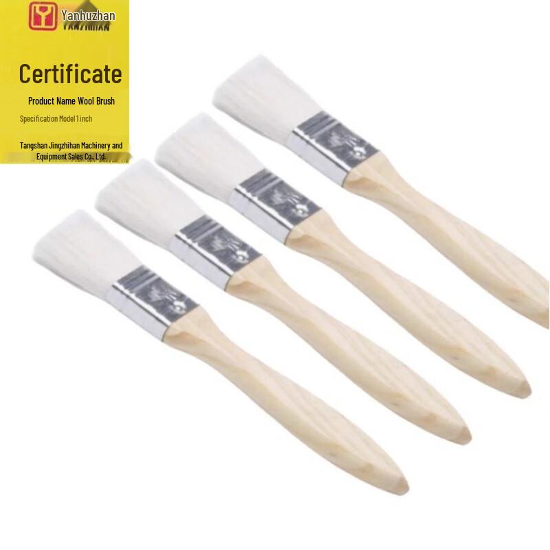 Yanzhihan Wool Blend Paint Brush