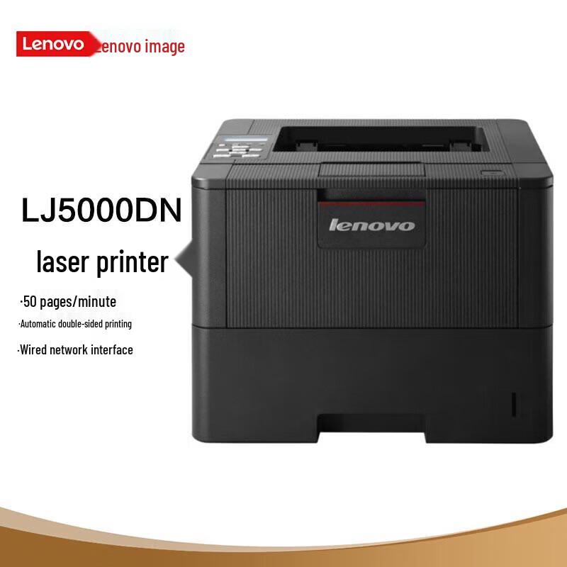 Lenovo LJ5000DN A4 High-Speed Black & White Duplex Laser Printer CN plug (adapter included)
