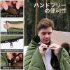 1TG Tactical Weighted Blanket for 3M Thinsulate 380T Nylon Perfect for Outdoor Sleeping Shoulder and Knee Car Home and Emergency Large Green Summer,