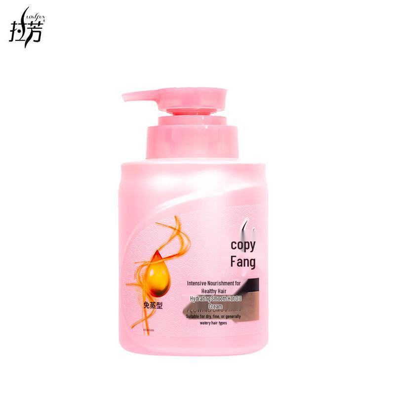 Lafang Hydrating & Smoothing Hair Mask