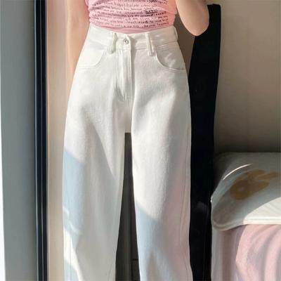 Womens White Wide Leg Straight Cut Jeans High Waist Loose Fit Casual Denim Pants 2026