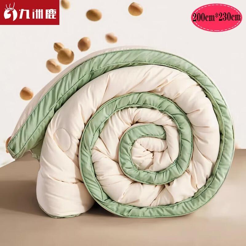 

Jiuzhou Deer Soybean Fiber Warm Quilt