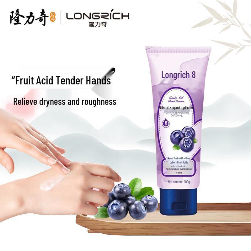 Longrich Moisturizing Hand Cream Duo