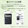 CASIO W-Tax Rate Calculator MW-100TC-BK-N - 10-Digit, Solar & Battery, Desktop Calculator