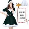 New Adult Women's Costume Elk Cloak Cloak Party Santa Claus Green Elf Show Dress